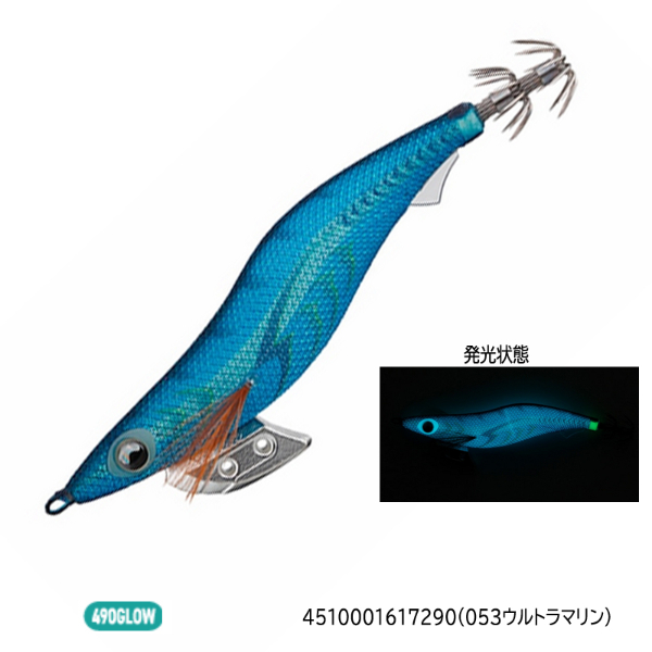 エギ王K　3．5号(053ウルトラマリン)